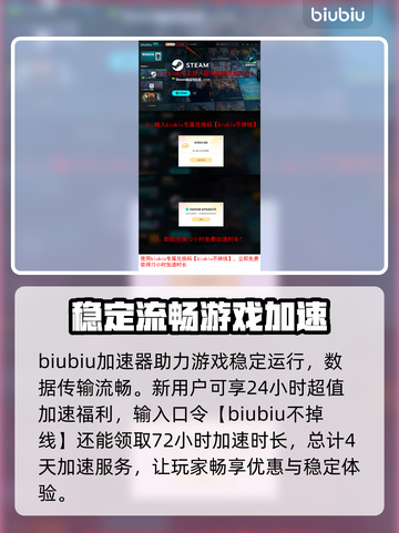 终天教团上线平台大曝光！🔥游戏党必看👇截图4