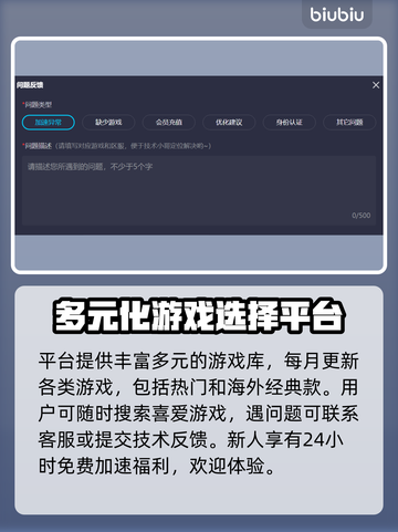 求生之路高延迟🔥加速器下载推荐🎮截图5