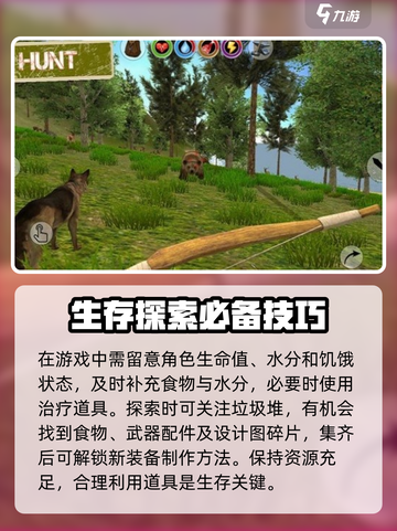 腐蚀手游版该怎么玩介绍截图5