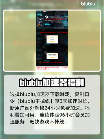 三角符文第二章和平线🔥超详细攻略玩法分享🎉截图7