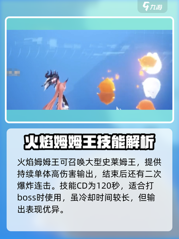 剑与骑士团🔥萨赫拉扎终极攻略大全！游戏技巧一网打尽截图2