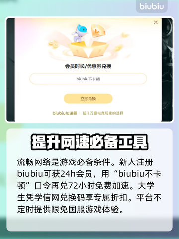 死亡搁浅2：滑索解锁秘籍🔥速来掌握！截图5