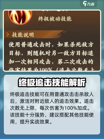 封神幻想世界🔥白猿精灵超强攻略✨截图5