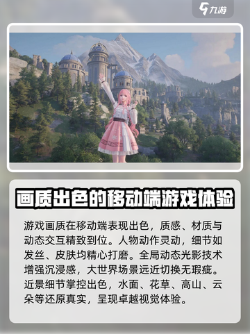 无限暖暖上线时间是哪天介绍截图4
