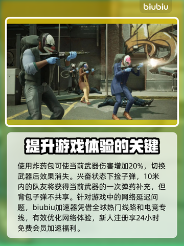 收获日3军师技能树🔥这样点位最强！💥截图4