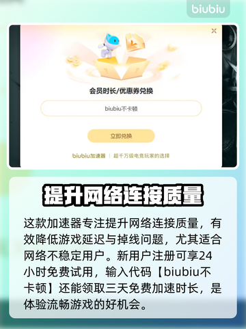 LOL掉帧卡顿？这几招教你轻松解决🔥🎮截图4