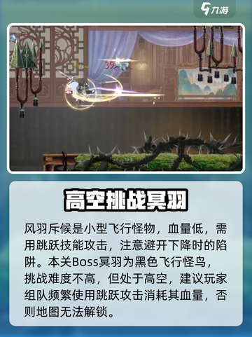 心渊梦境天空羽毛怎么获得介绍截图4