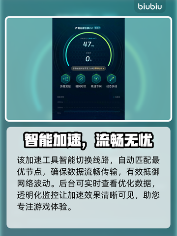 地狱乐乐园之战闪退？一招解决！💥截图4