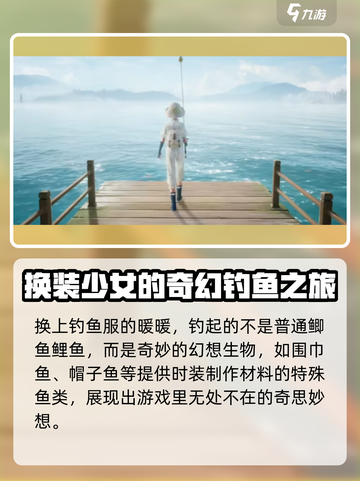 无限暖暖💥游戏背景玩法全揭秘！🔥截图4