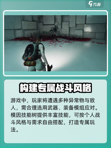 七日世界剧情有哪些介绍截图4