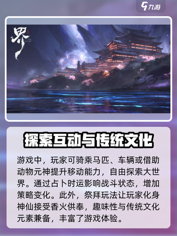 代号界🔥竟是乙游？游戏类型大揭秘！截图3
