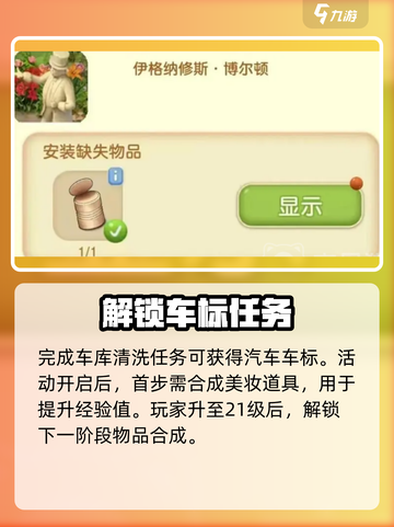 🚗庄园合合汽车标志神合成！截图2