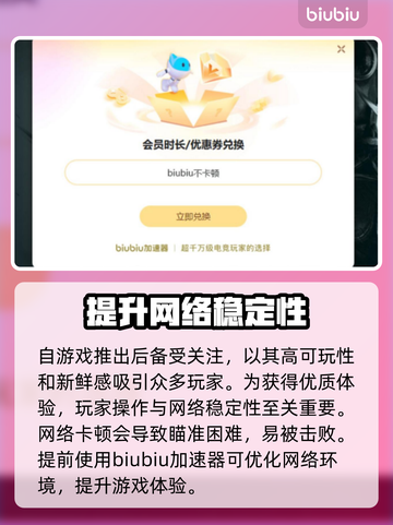 毁灭战士永恒闪退？⚡一招教你完美解决！🎮🔥截图3
