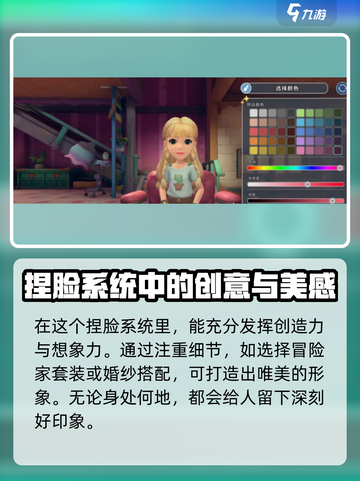 沙石镇时光💥游戏画面超真实！沉浸式体验不容错过🔥截图4