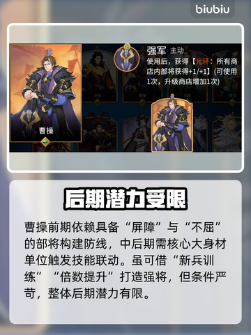 🔥《千机阵》角色技能全曝光！💥截图7