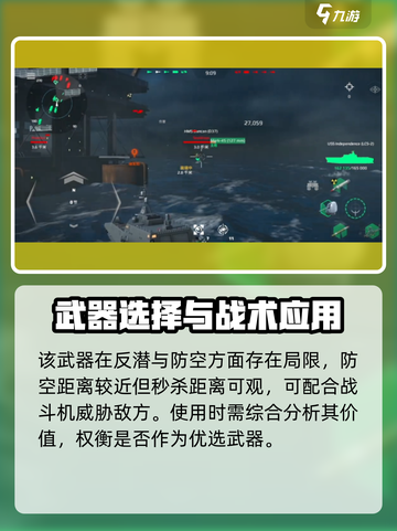 现代战舰独立舰强吗介绍截图4