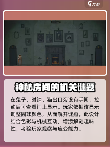 月影之塔🎮完整版1-15章通关秘籍💡截图4