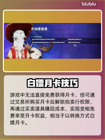 《永恒之塔》2月卡白嫖攻略🔥截图2