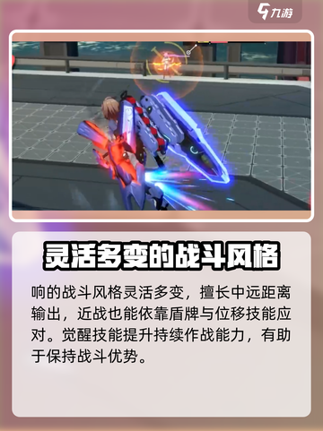星之翼响介绍介绍截图6