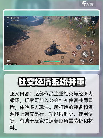 《大奉打更人》公测时间🔥抢先曝光！🔥截图4