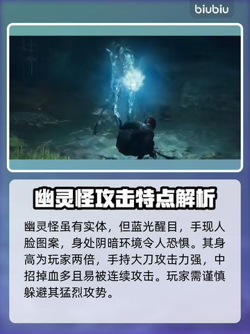 龙之信条2🔥全Boss技能大揭秘！截图7