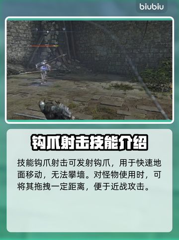 艾尔登法环🔥黑夜君临追猎者：最强攻略来袭！🎮截图3