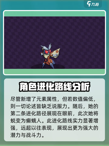 磁带妖怪：披风蛾进化秘籍🔥超详细思路分享！截图4