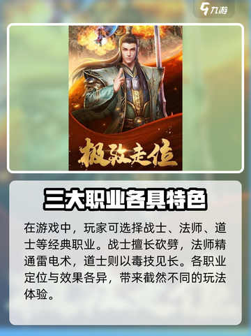 创世传奇玩法有哪些介绍截图2