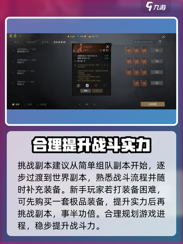 剑灵2武器获取途径大曝光！🔥玩家必看✨截图4