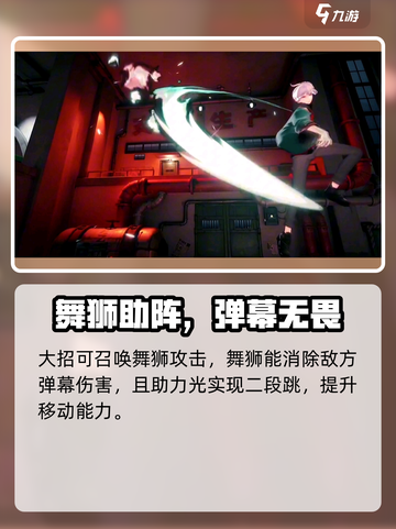 归龙潮光技能大曝光！🔥手游玩家必看✨截图3
