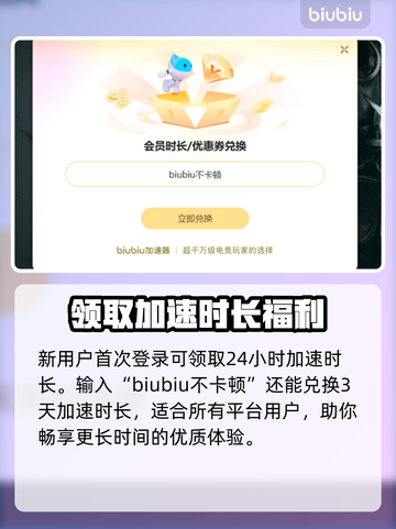 赛博朋克2077闪退？❌加速器竟是解决关键！🔥截图4