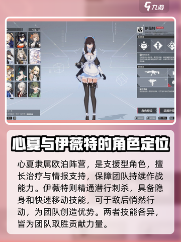 卡拉彼丘🔥阵营大起底，游戏党必看！💥截图3