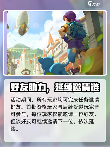 洛克王国世界传火资格怎么拿介绍截图4