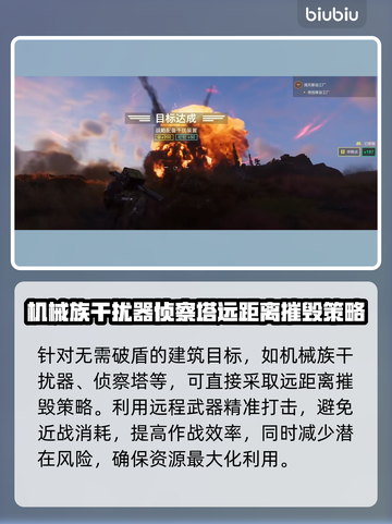 绝地潜兵2最后通牒🔥地狱潜兵2使用技巧指南💥截图5