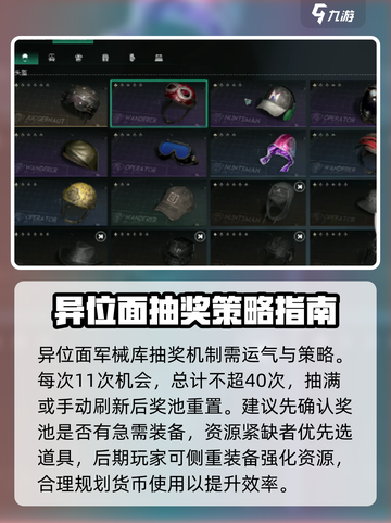 七日世界📖异位面军械库🔥开启秘籍❗截图4