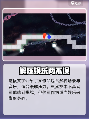 冰与火之舞试玩版免费有吗介绍截图4
