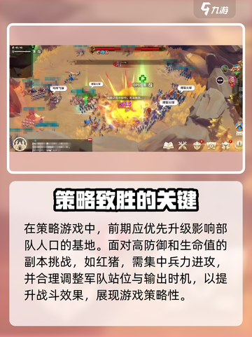 万龙觉醒🔥：Boss玩法全揭秘，挑战极限就现在！截图2