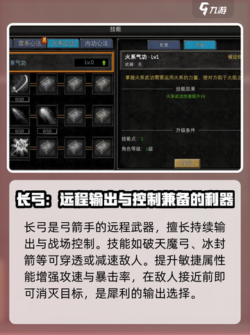 寻梦丝路武器有哪些介绍截图4
