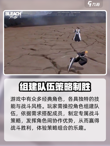 境界刀鸣什么时候上线介绍截图4