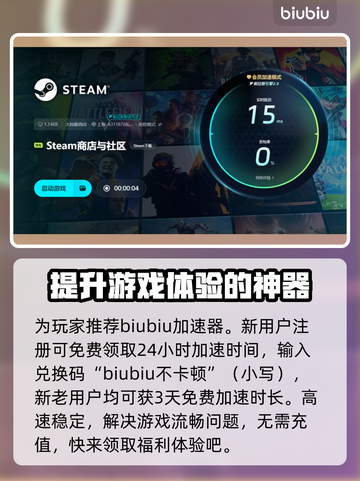 帧率高还卡？教你搞定掉帧延迟🔥🎮截图6