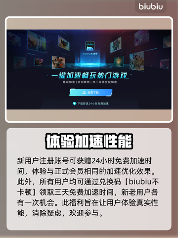 枪火重生💥闪退解决+加速器推荐🔥截图5