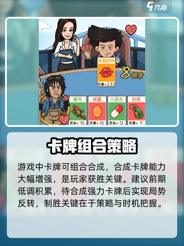 情侣大作战🔥超有趣玩法揭秘，快来一起玩❤截图5