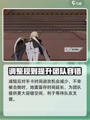 卡拉彼丘重甲有减伤吗介绍截图5