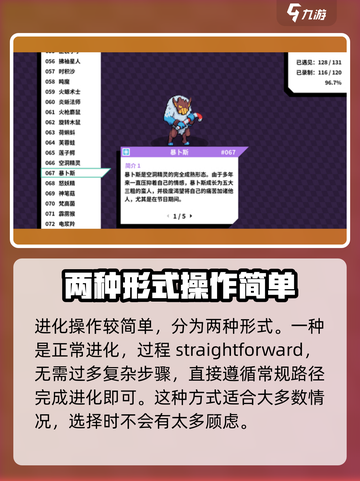 磁带妖怪空洞精灵进化方法大揭秘💥玩游戏名等你来战！截图2