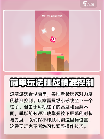 开心挑挑乐公测时间介绍截图3