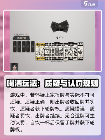 燕云十六声叶子戏在哪里介绍截图3