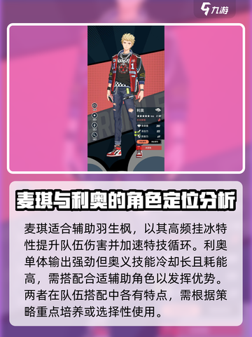 飞跃虹镜🔥开服节奏榜强度大揭秘！截图3