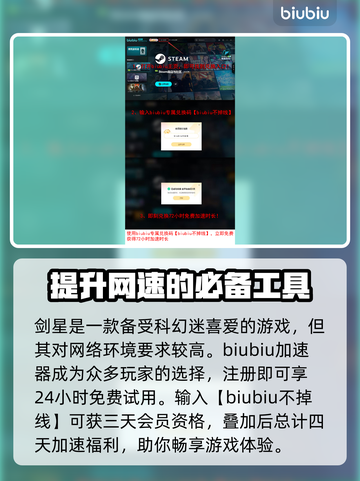 剑星PC版上线日期🔥终于等到你！🎮截图4