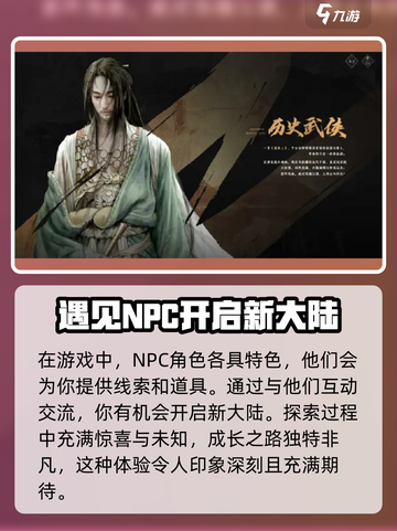 燕云十六声内存需求曝光！游戏大小震惊玩家🔥截图3
