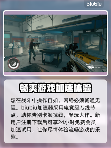 星空队友等级揭秘🔥队友强弱全靠它！⭐截图4